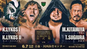 Задник до фільму "メルカリPresents NEO GLOBAL TAG LEAGUE 2026" #945448
