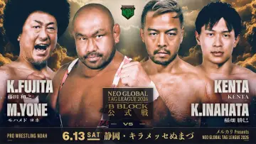 Задник до фільму "メルカリPresents NEO GLOBAL TAG LEAGUE 2026" #945268