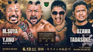 Задник до фільму "メルカリPresents NEO GLOBAL TAG LEAGUE 2026" #945269