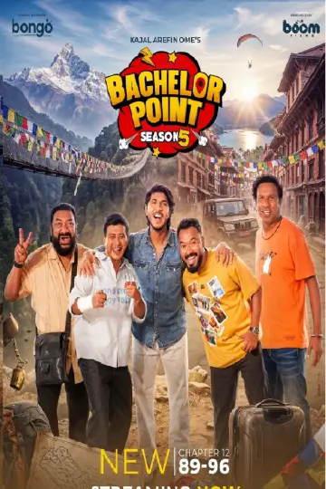 Постер до фильму"Bachelor Point-5" #1184491