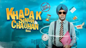 Задник до фильму"Khadak Singh Chauhan" #915684