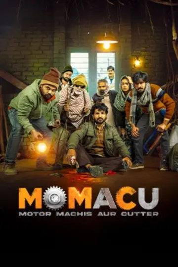 Momacu постер