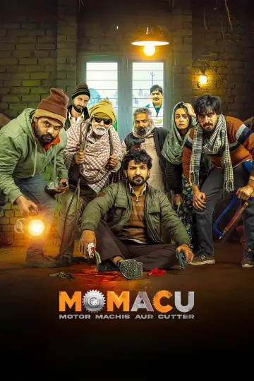 Постер до фильму"Momacu" #912989