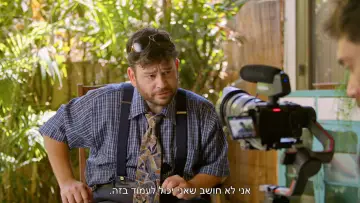 Задник до фильму"סרט כחול לבן" #953218