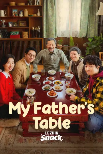 아버지의 집밥 постер