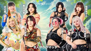 Задник до фильму"STARDOM in SENDAI 2026 Jun." #920160