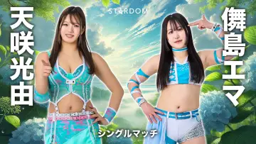 Задник до фильму"STARDOM in SENDAI 2026 Jun." #920161