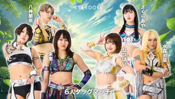 Задник до фильму"STARDOM in SENDAI 2026 Jun." #920162