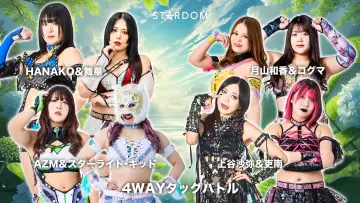 Задник до фильму"STARDOM in SENDAI 2026 Jun." #920163