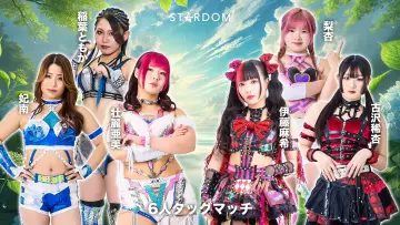 Задник до фильму"STARDOM in SENDAI 2026 Jun." #920165