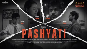 Задник до фильму"Pashyati" #831255