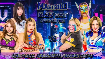 Задник до фільму "Marigold Shining Attack 2026 ~ Day 16" #945347