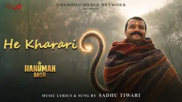 Задник до фильму"Hanuman Ansh" #912994