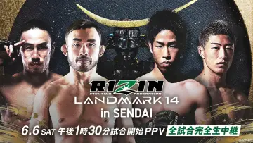 Задник до фільму "RIZIN LANDMARK 14 in SENDAI" #945536