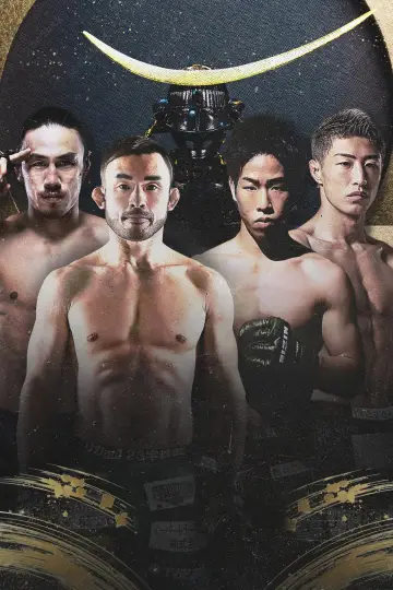 Постер до фільму "RIZIN LANDMARK 14 in SENDAI" #945551