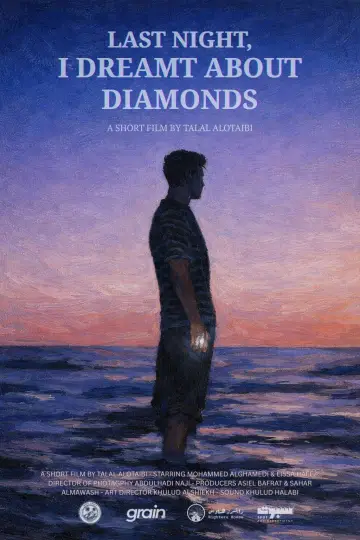 Постер до фильму"Last Night, I Dreamt About Diamonds" #917422