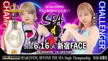 Задник до фільму "SEAdLINNNG～Early Summer Games 2026！～" #933083