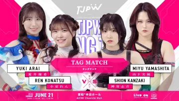 Задник до фільму "TJPW SPRING TOUR 2026 ～NEXT DOOR～in NAGOYA" #945107