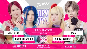 Задник до фільму "TJPW SPRING TOUR 2026 ～NEXT DOOR～in NAGOYA" #945111