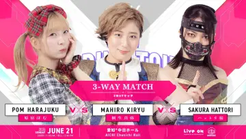 Задник до фільму "TJPW SPRING TOUR 2026 ～NEXT DOOR～in NAGOYA" #945113