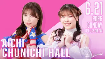 Задник до фільму "TJPW SPRING TOUR 2026 ～NEXT DOOR～in NAGOYA" #945114