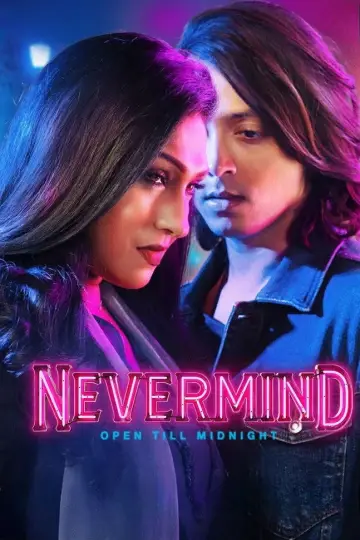 Nevermind постер