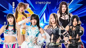 Задник до фільму "STARDOM in TAJIMI 2026 Jun." #983458