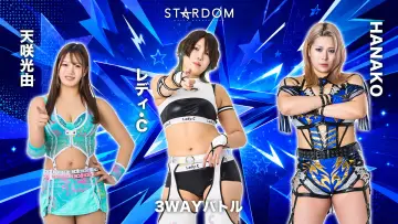 Задник до фільму "STARDOM in TAJIMI 2026 Jun." #983461