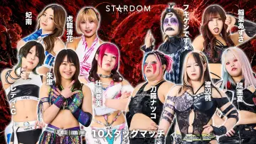 Задник до фільму "STARDOM NIGHTER in KORAKUEN 2026 June" #983422