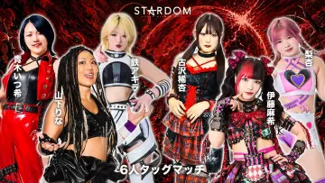 Задник до фільму "STARDOM NIGHTER in KORAKUEN 2026 June" #983423