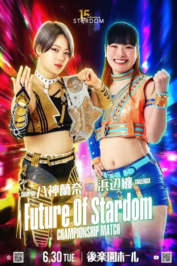 Постер до фільму "STARDOM NIGHTER in KORAKUEN 2026 June" #983426