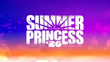 Задник до фильму"SUMMER SUN PRINCESS 