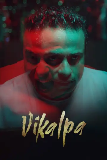 Постер до фильму"ವಿಕಲ್ಪ" #915016