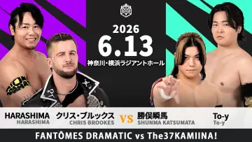 Задник до фильму"ヨコハマ・ナイトスプラッシュ 2026" #945154