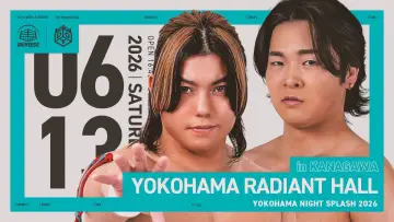 Задник до фильму"ヨコハマ・ナイトスプラッシュ 2026" #945167