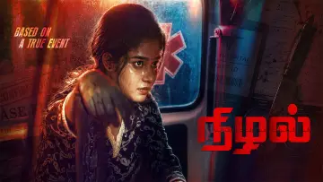 Задник до фильму"Nizhal" #914506