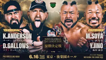 Задник до фільму "メルカリPresents NEO GLOBAL TAG LEAGUE 2026" #933072