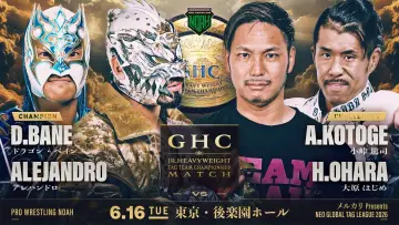 Задник до фільму "メルカリPresents NEO GLOBAL TAG LEAGUE 2026" #933074