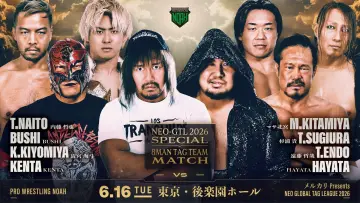 Задник до фільму "メルカリPresents NEO GLOBAL TAG LEAGUE 2026" #933075