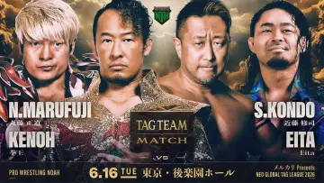 Задник до фільму "メルカリPresents NEO GLOBAL TAG LEAGUE 2026" #933076