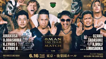 Задник до фільму "メルカリPresents NEO GLOBAL TAG LEAGUE 2026" #933077