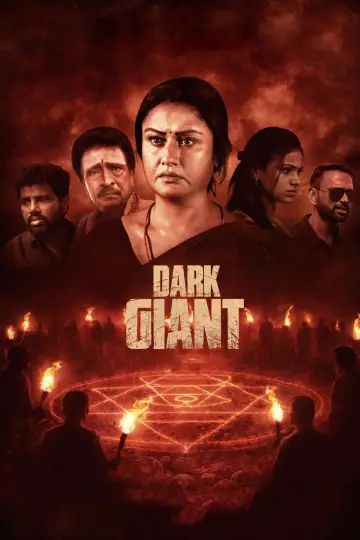 Dark Giant постер