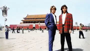 Задник до фильму"Wham! 10 Days in China" #1176362