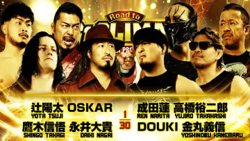 Задник до фильму"NJPW Road to G1 Climax 36 - Day 3" #956122
