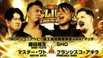 Задник до фильму"NJPW Road to G1 Climax 36 - Day 3" #956123