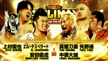 Задник до фильму"NJPW Road to G1 Climax 36 - Day 3" #956124
