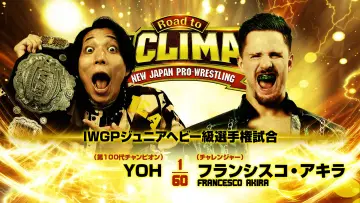 Задник до фильму"NJPW Road to G1 Climax 36 - Day 6" #956370