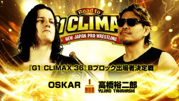 Задник до фильму"NJPW Road to G1 Climax 36 - Day 6" #956372