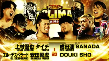 Задник до фильму"NJPW Road to G1 Climax 36 - Day 6" #956377