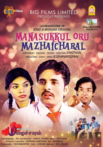 Постер до фильму"Manasukkul Oru Mazhaicharal" #957720